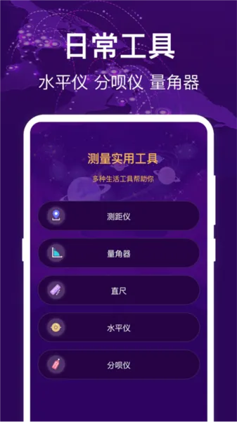 hd指南针