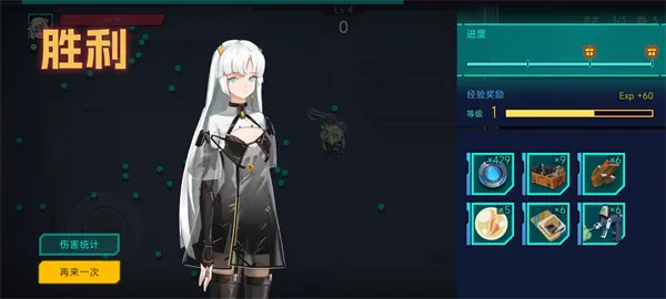 电子姬突围手游