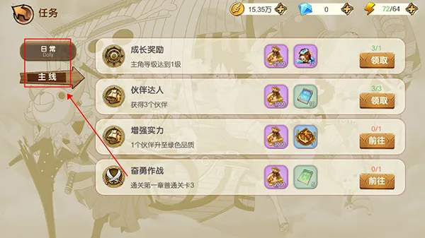奥丁之锤海贼王游戏(0.1折免费版)