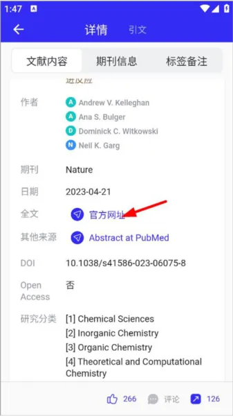 催化剂加