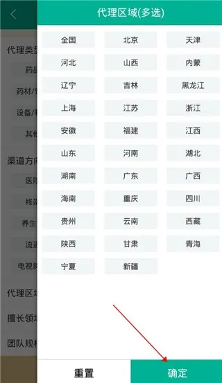 传奇医药网