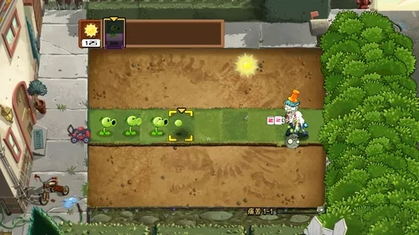 痛苦pvz最新版