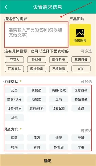 传奇医药网
