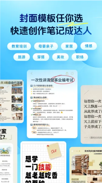 稿定设计天天向商