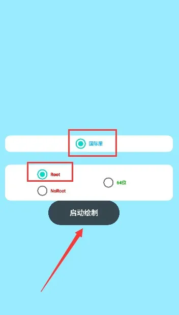 kg科技辅助