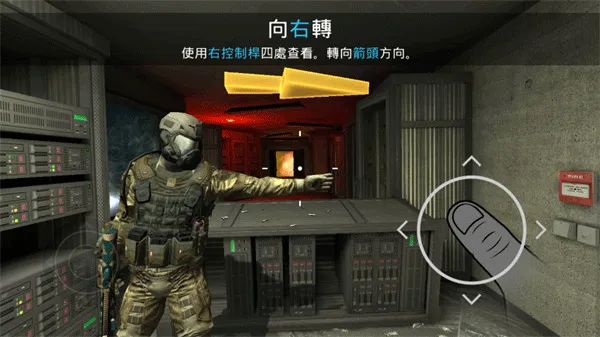 Warface手游