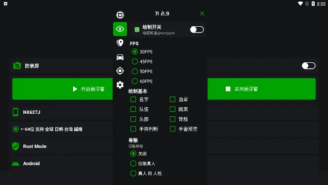 蜘蛛侠31国际服框架
