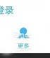 大救星