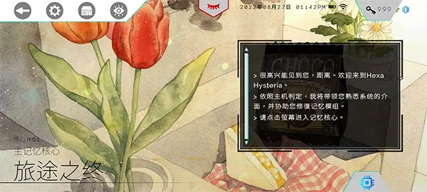 HexaHysteria手机版