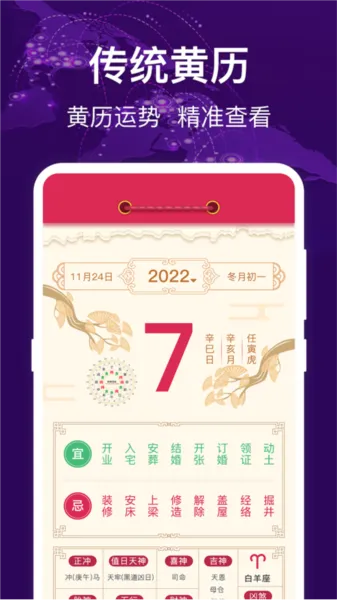 hd指南针