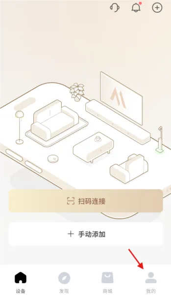 MOVAhome