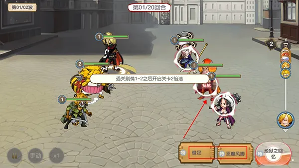 奥丁之锤海贼王游戏(0.1折免费版)