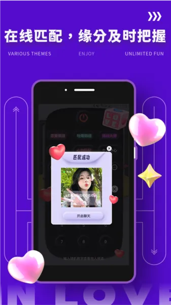 Yodo交友
