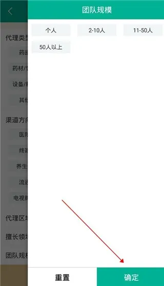 传奇医药网