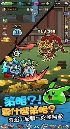 Boom Arena