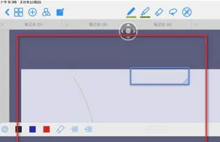 goodnotes安卓版