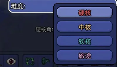 泰拉瑞亚1.2汉化版
