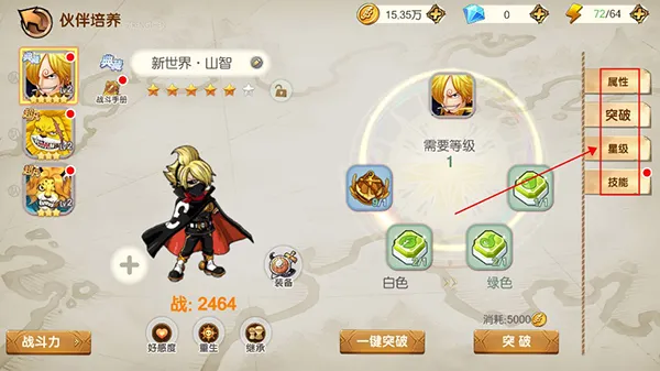 奥丁之锤海贼王游戏(0.1折免费版)