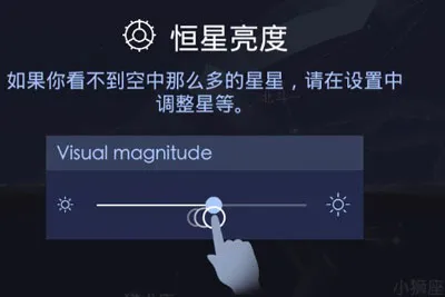 Star Walk