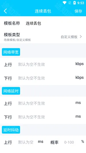 北辞15.0