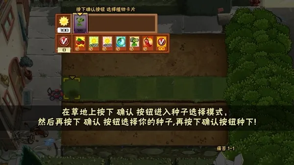 痛苦pvz最新版