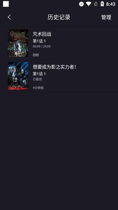 ju漫