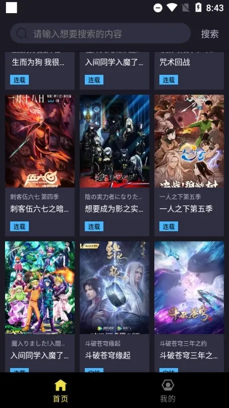 ju漫