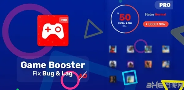 Game Booster Pro已付费最新版