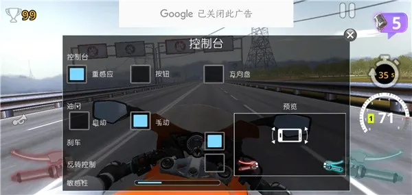 摩托之旅2021