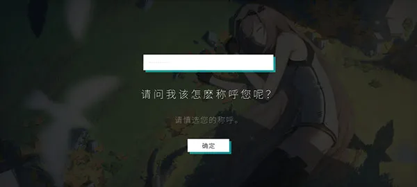 HexaHysteria手机版