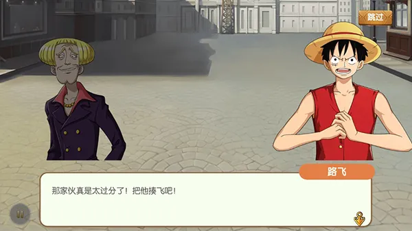 奥丁之锤海贼王游戏(0.1折免费版)