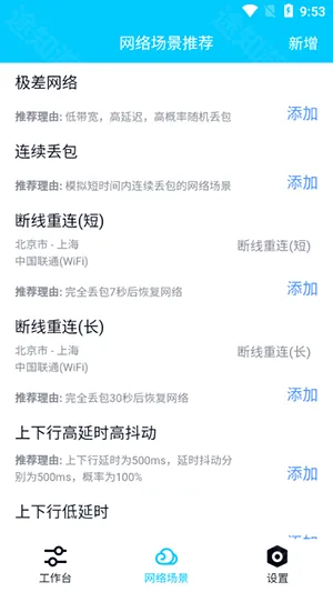 北辞15.0