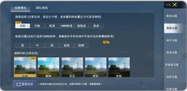 富贵画质怪兽xyz