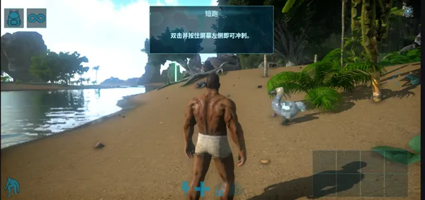方舟终极版移动版
