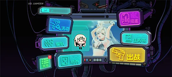 电子姬突围手游