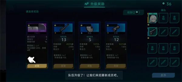 电子姬突围手游