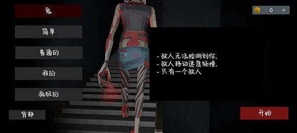 asylum77中文联机版