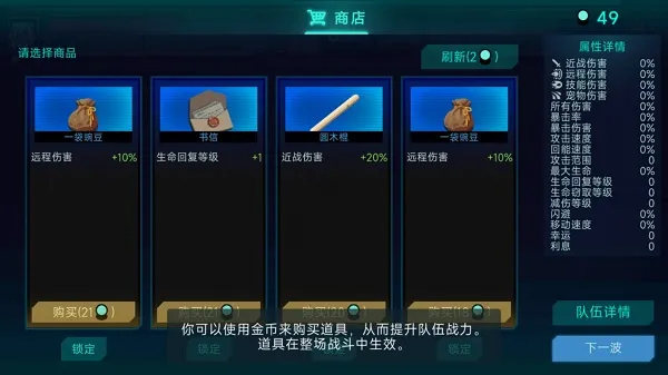 电子姬突围手游