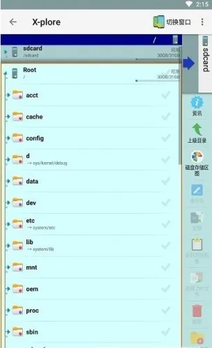X-plore File Manager