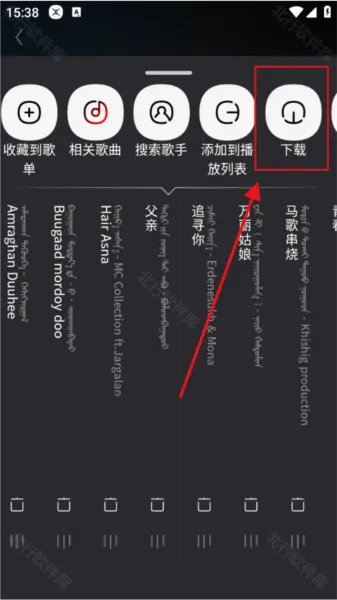 ehshig蒙文歌曲