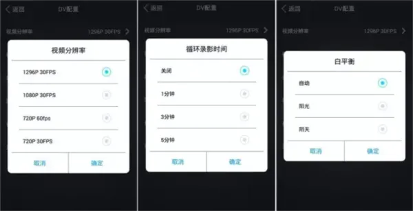 爱尔威最新版