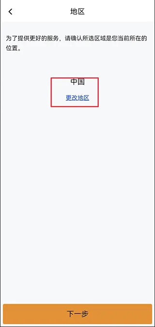 IPC360 Home监控软件