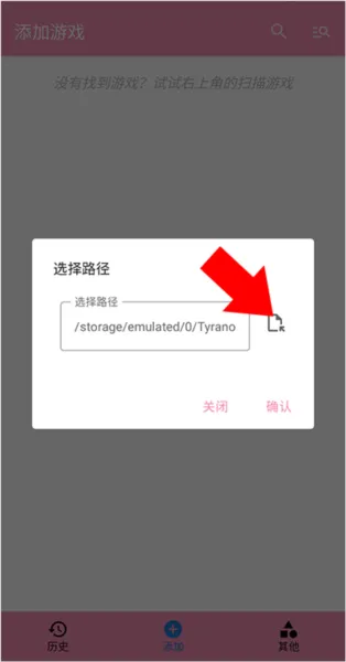 Tyranor模拟器特别版