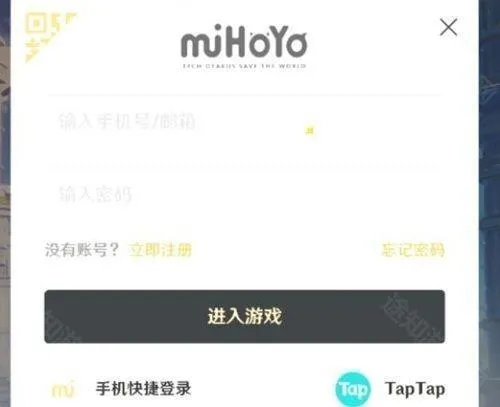 taptap手机软件