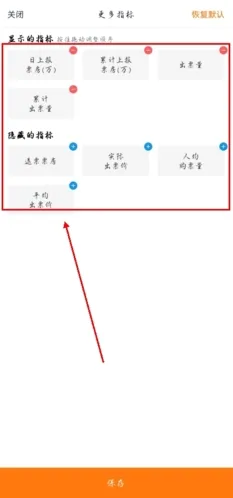 灯塔票房专业版app