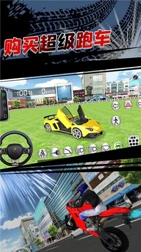 3d开车教室特斯拉