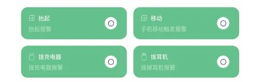 别动我手机去广告版