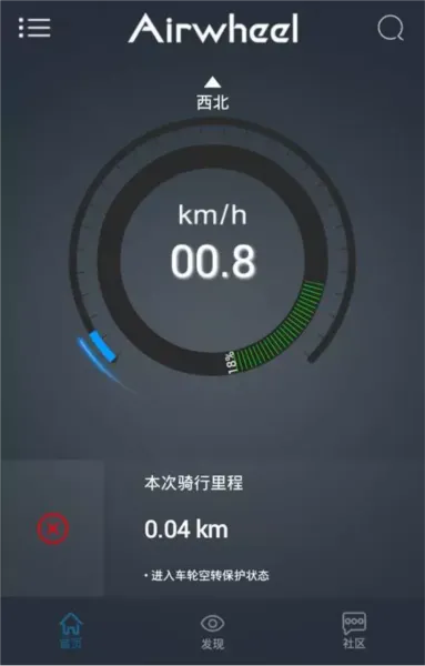 爱尔威最新版