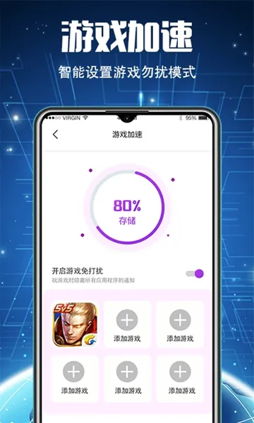 51清理大师