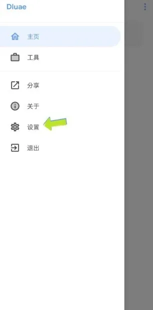 dluae脚本编辑器
